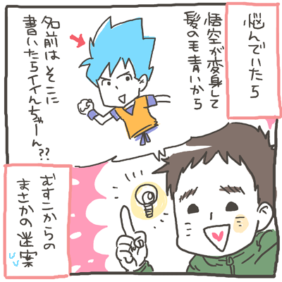 musuko58