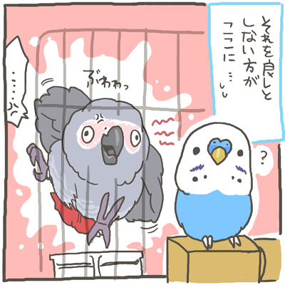 fuku20