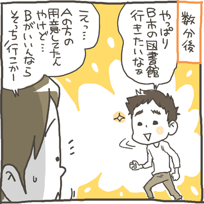 musuko185