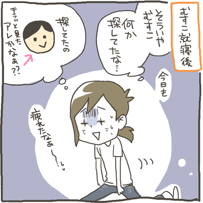 mothersday06
