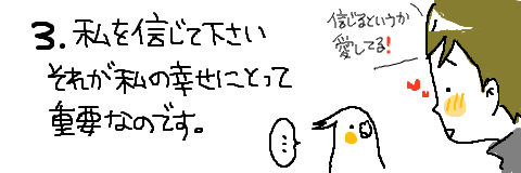 マルといっしょ-05