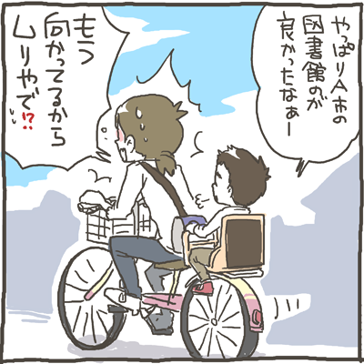 musuko186