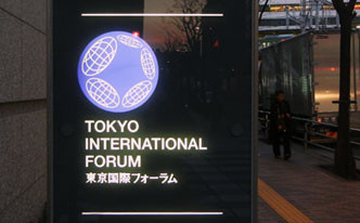 forum