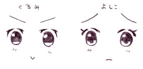 kurumiyoshiko