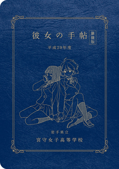 表紙