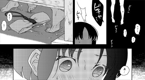 木の実は物を言わぬ0012