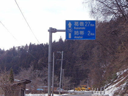 DSCN1982