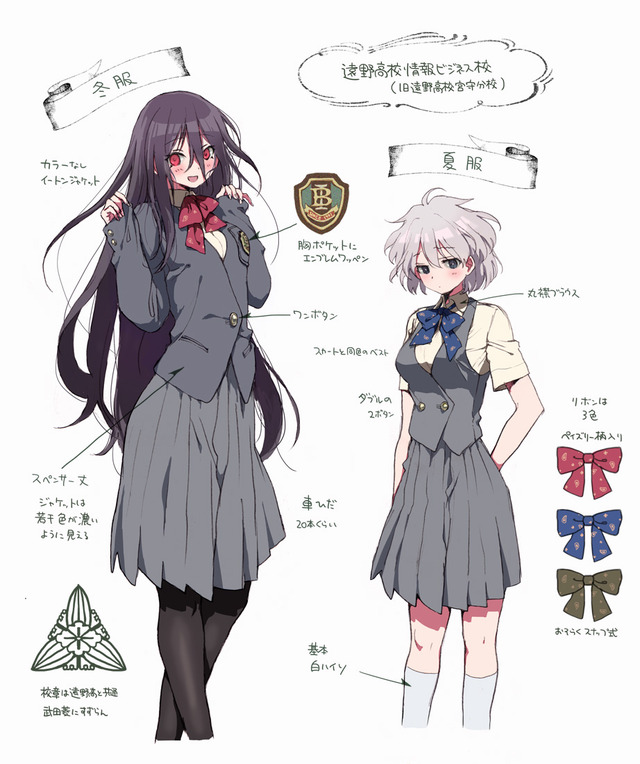jyoubi
