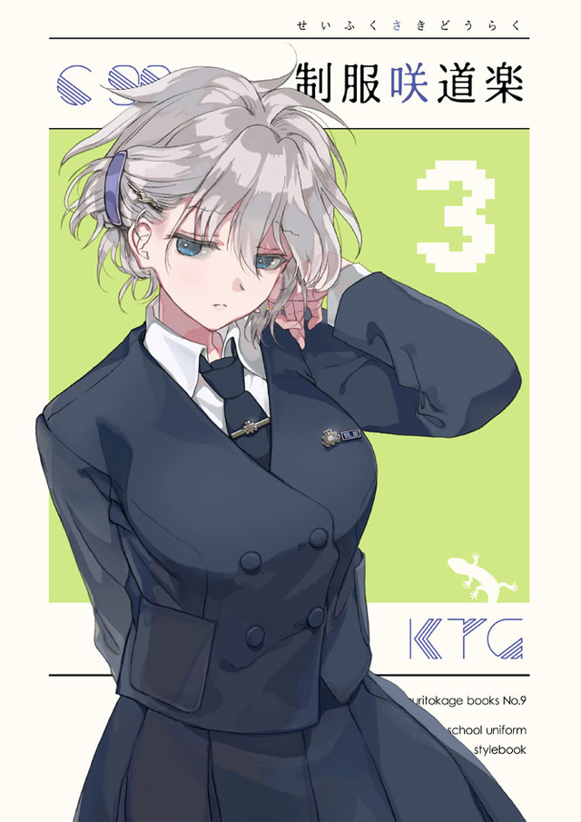 hyoushi