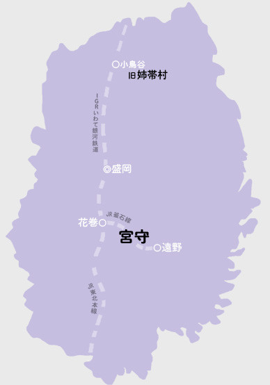 iwate