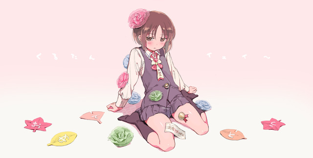kurutan