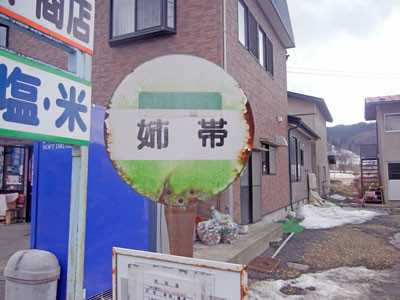 DSCN2190