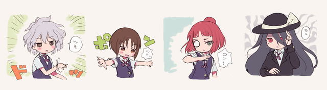 kakkoii