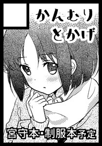 C89サクカ0002