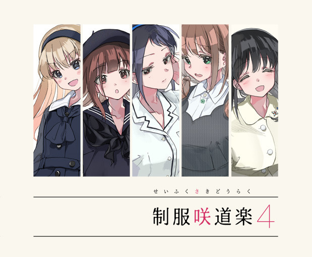 みほん
