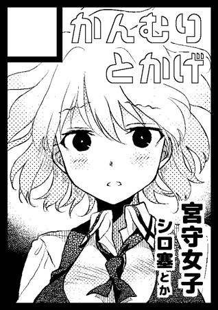 C86