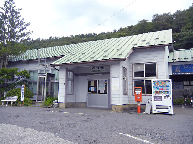 ekisya