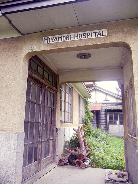 hospital