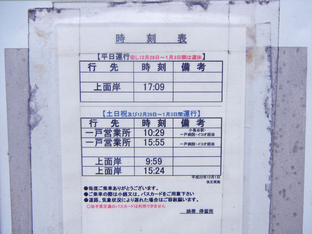 DSCN2144