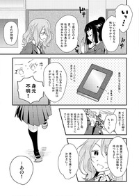 彼女の手帖0004