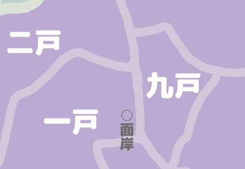 omogisi
