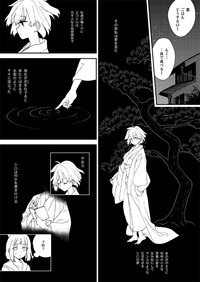 彼女の手帖0011