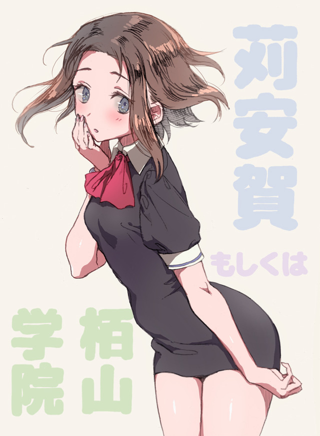 kurowanpi