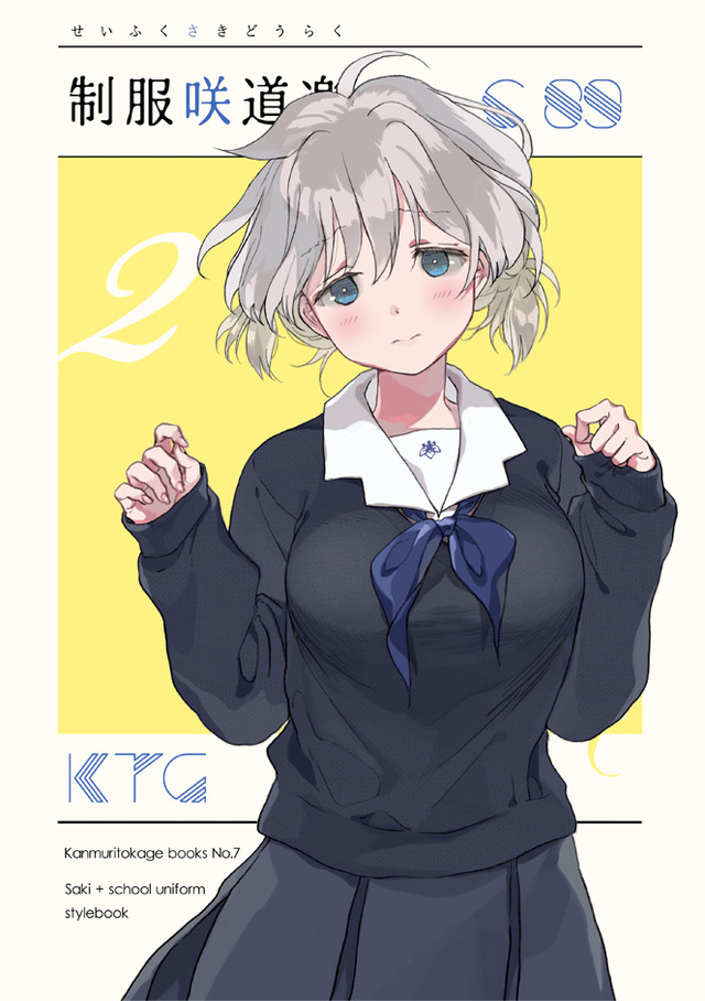 hyoushi