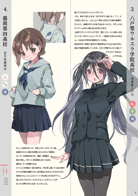 s1