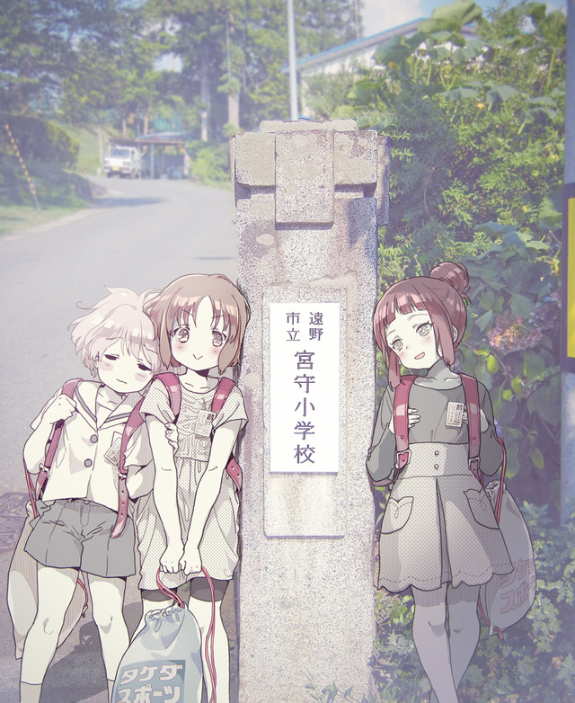 tokesupo