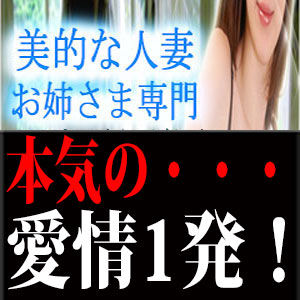 タウン300×300