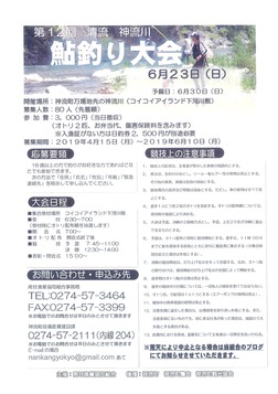 20190408145558-0001