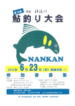 20190408145607-0001