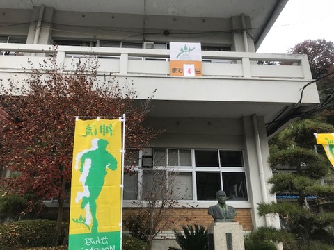 12(使)