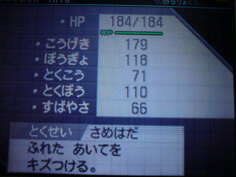 20111025211104
