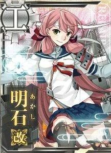 フタタミイ