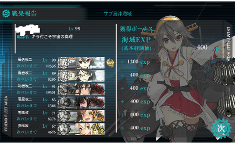 gameswf-1409796879-783