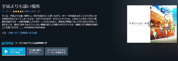 よりもい