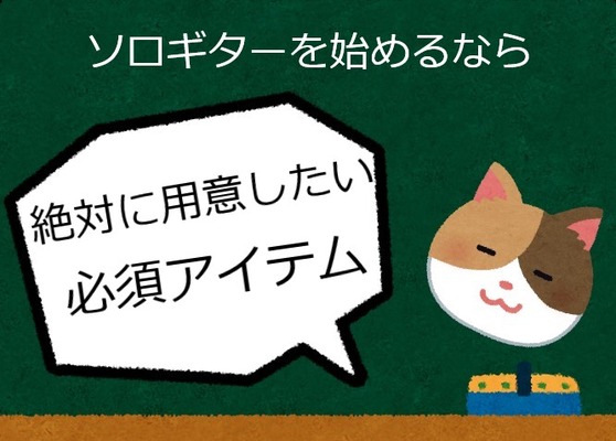 黒板吹き出し猫1