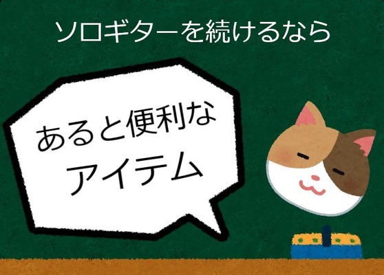 黒板吹き出し猫3