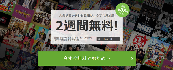 hulu7