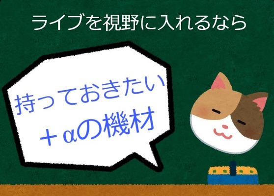 黒板吹き出し猫5