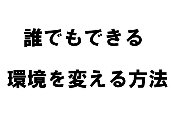BlogPaint