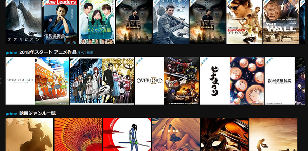amazonanime