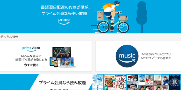 prime5