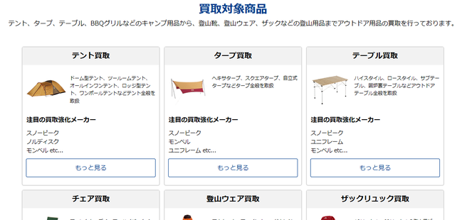 買うトドア2