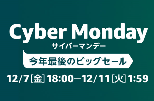 さいばー