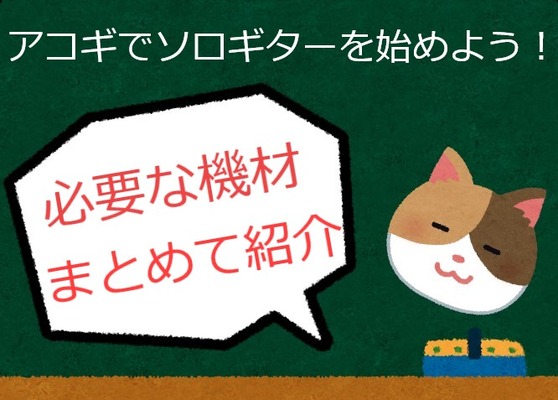 黒板吹き出し猫4