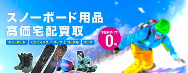 買うトドア2