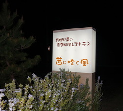DSC00589